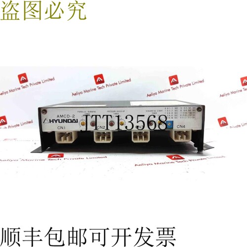 原装供应现代 Amcd-2 Hsp-111 汽车控制联盟