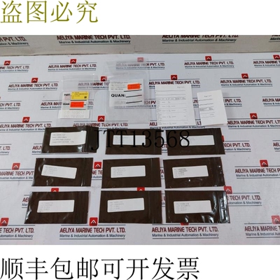 原装供应Oceaneering 100276-sk 剪切阀套件 100275-sk