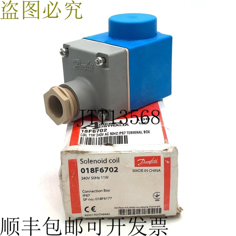 丹佛斯 018F6702 电磁线圈带 BE 接线盒 240VAC 50Hz 11W 19VA