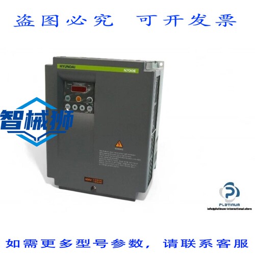 原装供应 现代 N700E-055HF/075HFP 变频驱动器N700E-055HF/075HF
