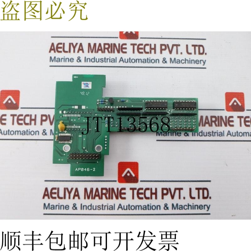 原装供应ST AP046-2 B开关 94V