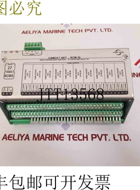 原装供应Stone son camos net-rcm 10 集装箱冷藏 b101002a 00000