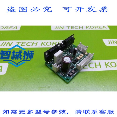原装供应 东方马达 SD5114P2 驱动器