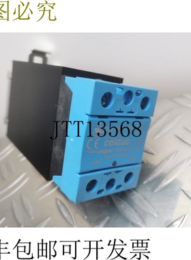 Celduc okpac SO765090 24-510VAC 50A 带屏蔽  EXPRESS