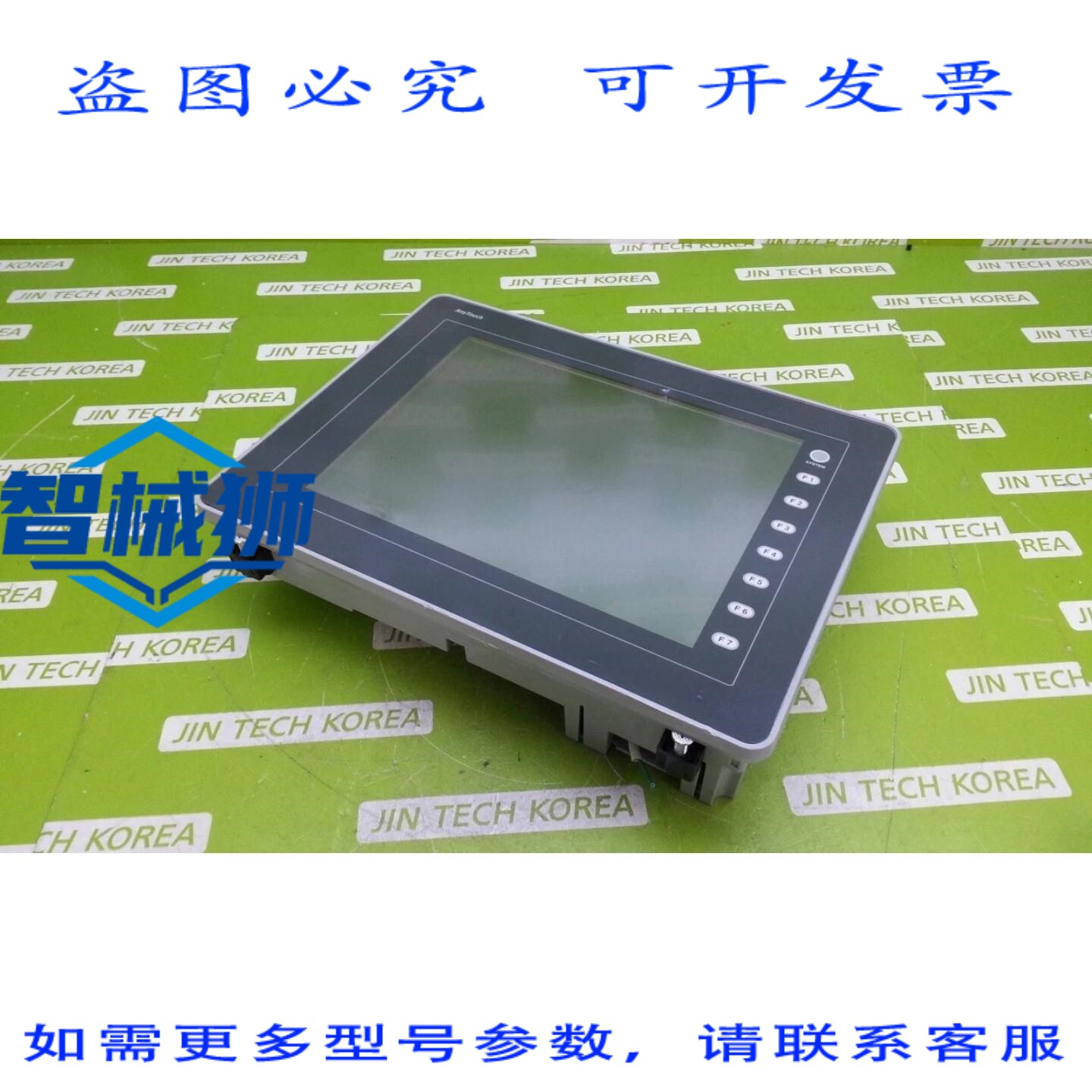 原装供应 RS OEMAX V810C+HMI - 外观问题，请看照片
