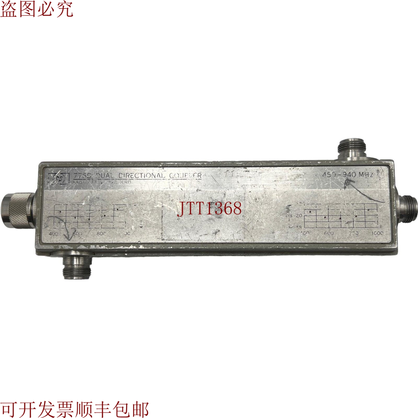 原装供应还有 775D  450-940 MHz