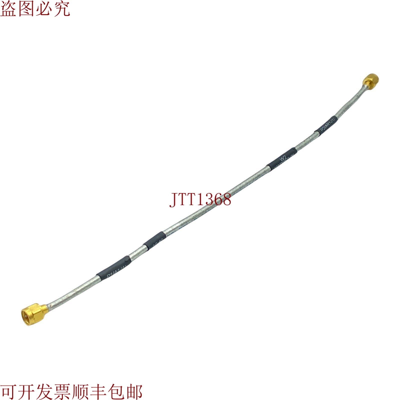 原装供应射频半刚性跳线组 SMAm - SMAm 60881 L 长度：25cm