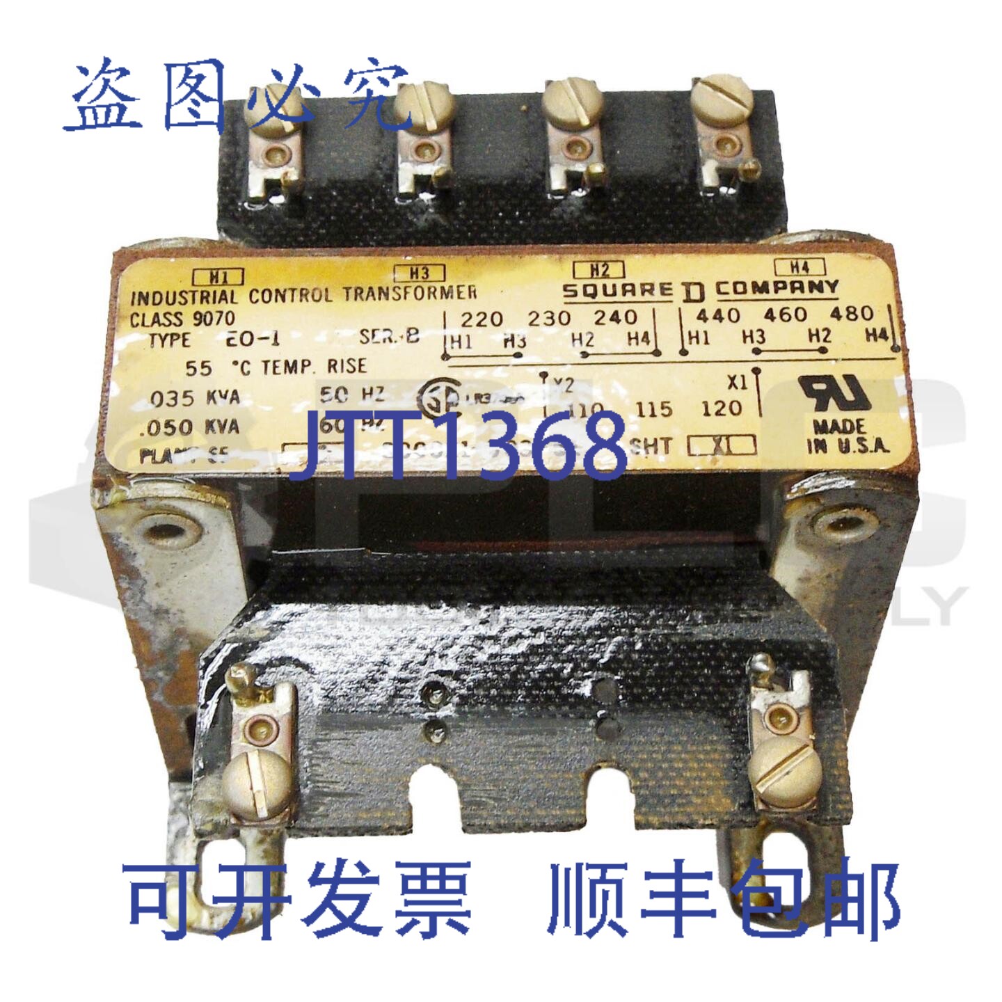 原装供应SQUARE D 9070-EO-1 /B 控制电路变压器 220/440V