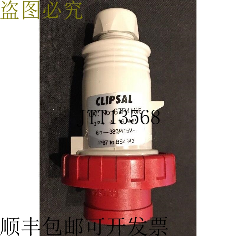 Clipsal 67P416/6 圆针直插头 16a 415v 插座
