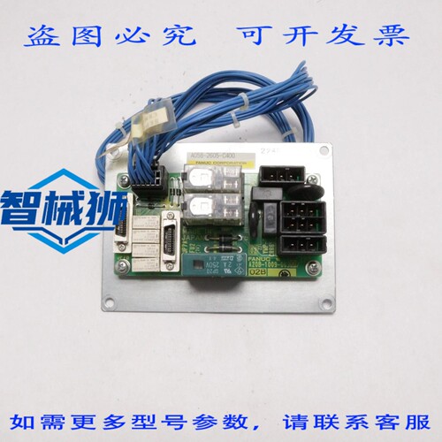 原装供应 发那科 CPU 主板 A05B-2605-C400