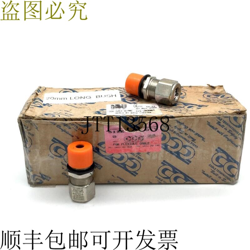CCG 电缆套 20 毫米长衬套尺寸 0 A2EX 20s 05-36-00 非铠装 c/w
