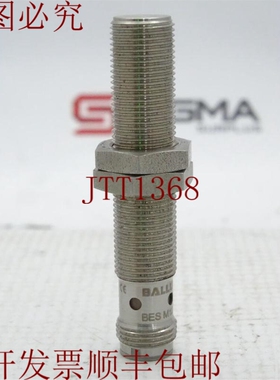 原装供应嘿，巴鲁夫 BES M12EI-NSC40B-S04G-S
