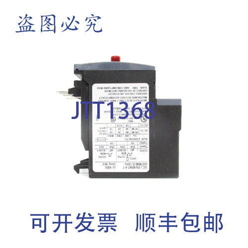 原装供应3RU2116-0BB0 0.14-0.2A NSNP