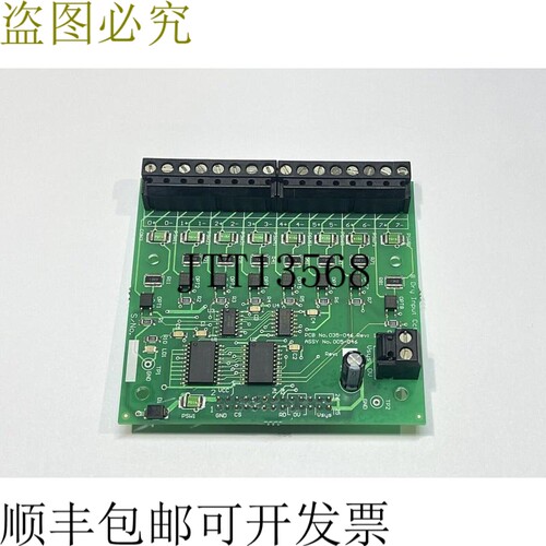 Chubb 消防系统 NFP 005-046 指示板 8 干式输入电路板