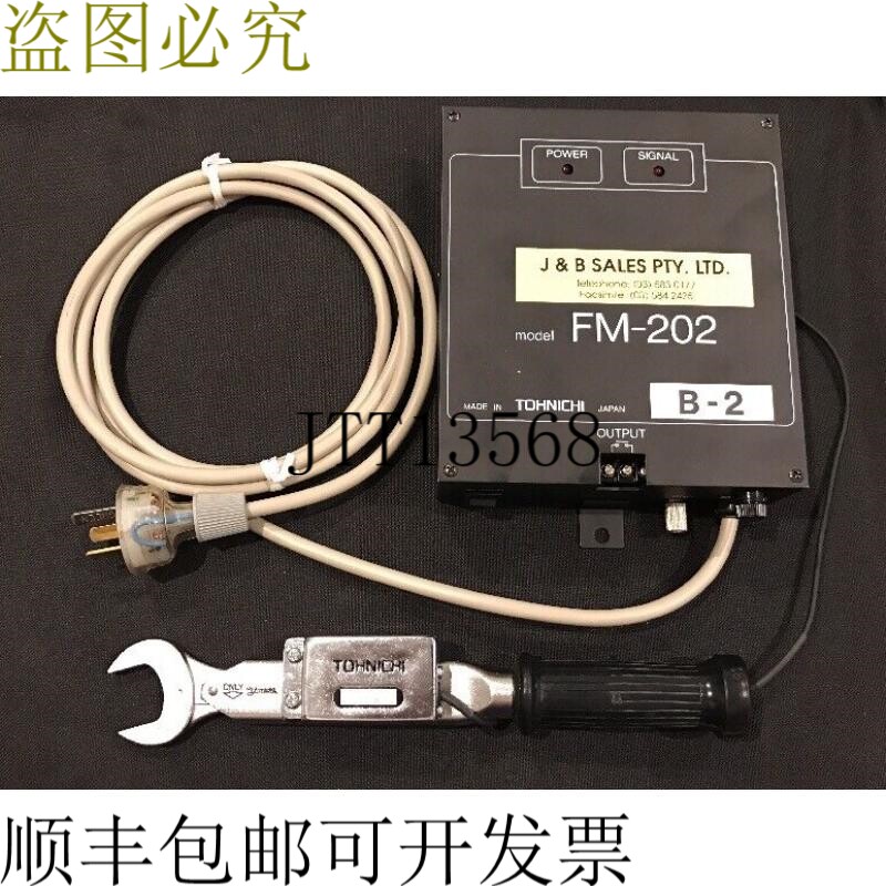 Tohnichi 24x380SPFM 22.0 Nm无线信号采集，带FM-202接收器