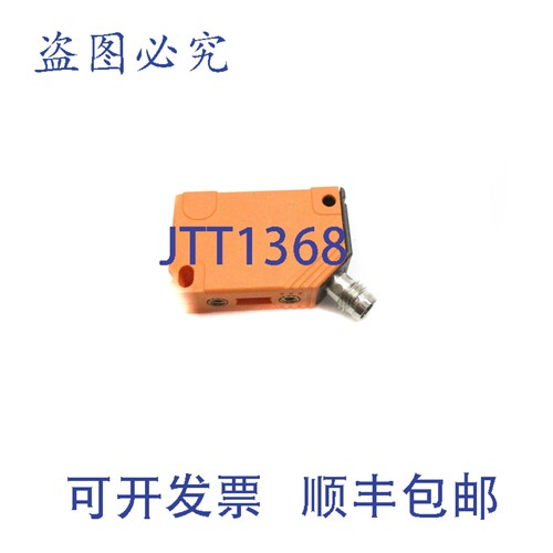 原装供应IFM EFECTOR IN5230 NSNP