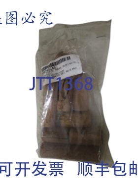 原装供应10 件装 STILLWATER 0063013-17 焊接绝缘材料 NSNP