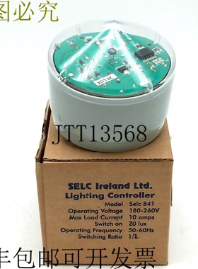 SELC 光电管控制器 灯开关 计时器 841 型号 841077 NEMA 黄昏到