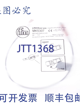 原装供应IFM EFECTOR MK5307 MKC3000-ANKG/0,3/AS MKC3000ANKG03