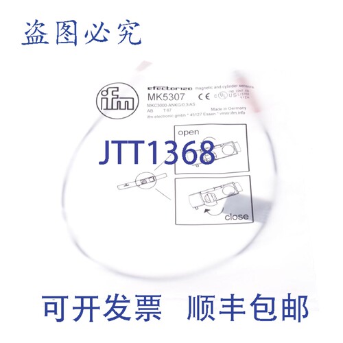 原装供应IFM EFECTOR MK5307 MKC3000-ANKG/0,3/AS MKC3000ANKG03