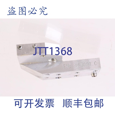 原装供应FME 163090 C