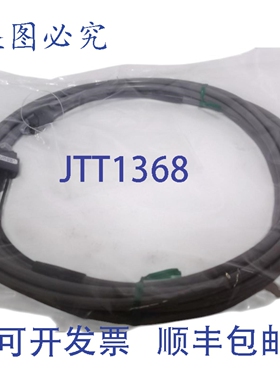 原装供应MR-J3BUS5M-A SSCNET III