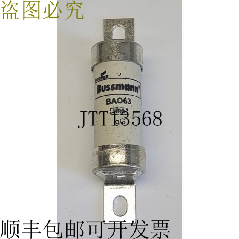 1x Bussmann BAO63 63 Amp 500vac gG 工业 HRC 保险丝
