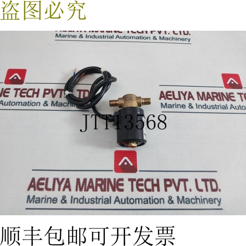 原装供应Brahma 13240601 电磁阀 220V 60Hz 13VA IP65