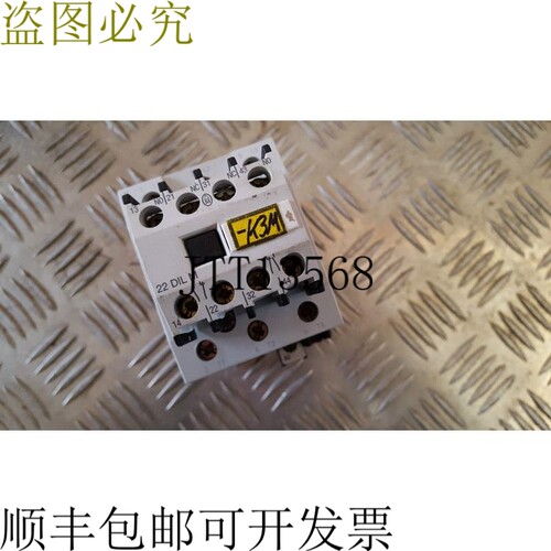 默勒DIL1M接触器+22DILM