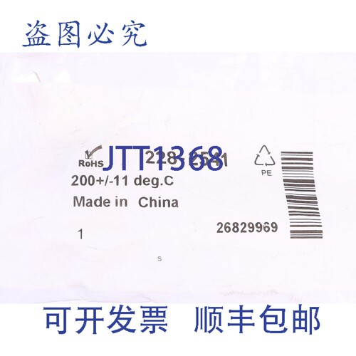 原装供应228-2541 26829969 200+/-11 摄氏度双温控器