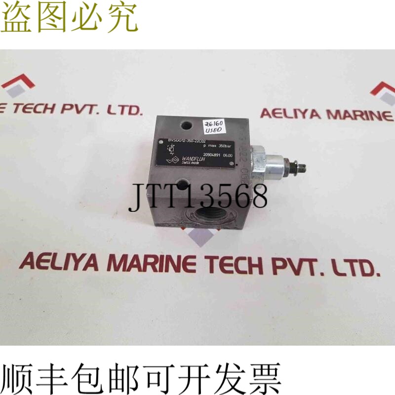 原装供应万德福kgg1222-c02泄压阀bvsgg12-350-22c02