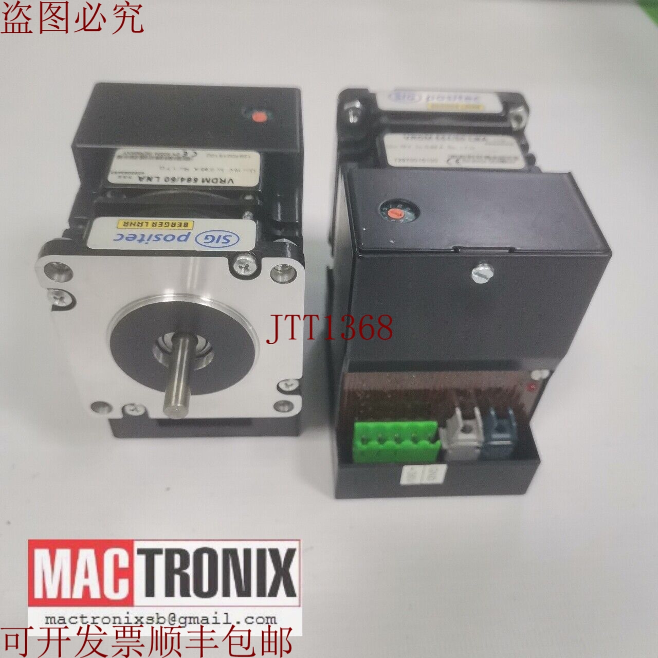 原装供应Berger Lahr VRDM 564/50 LNA / VRDM 566/50 LNA 步进电