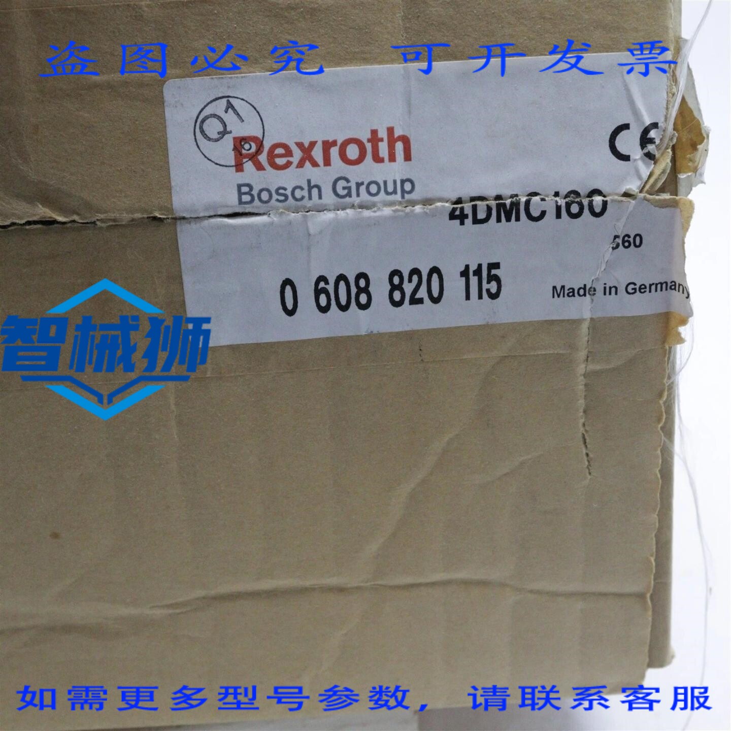 原装供应 力士乐螺母滑轮传感器 0 608 820 115