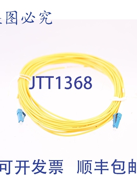 原装供应HTGD SIMPLEX光纤电缆 6657A2 051388M 130602G