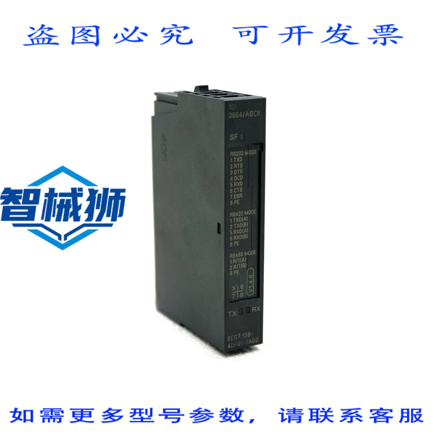 原装供应 SIMATIC S7 数字电源模块 6ES7138-4DF01-0AB0