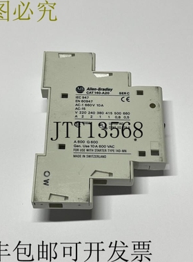 AB Rockwell 140-A20 系列 C 辅助触点 2NO 适用于 14