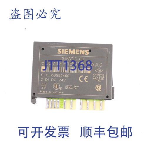 原装供应121-1BB00-0AA0 6ES7121-1BB00-0AA0 断钩