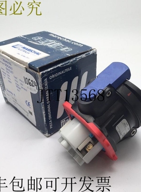 Marechal 2534017R 插座 32A 250V - 400V 3P+N+E DXN3 商场