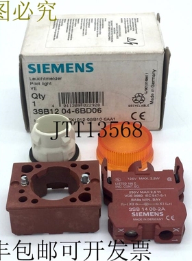 3SB12046BD06 支架 YL L YL 2A 带黄色灯罩