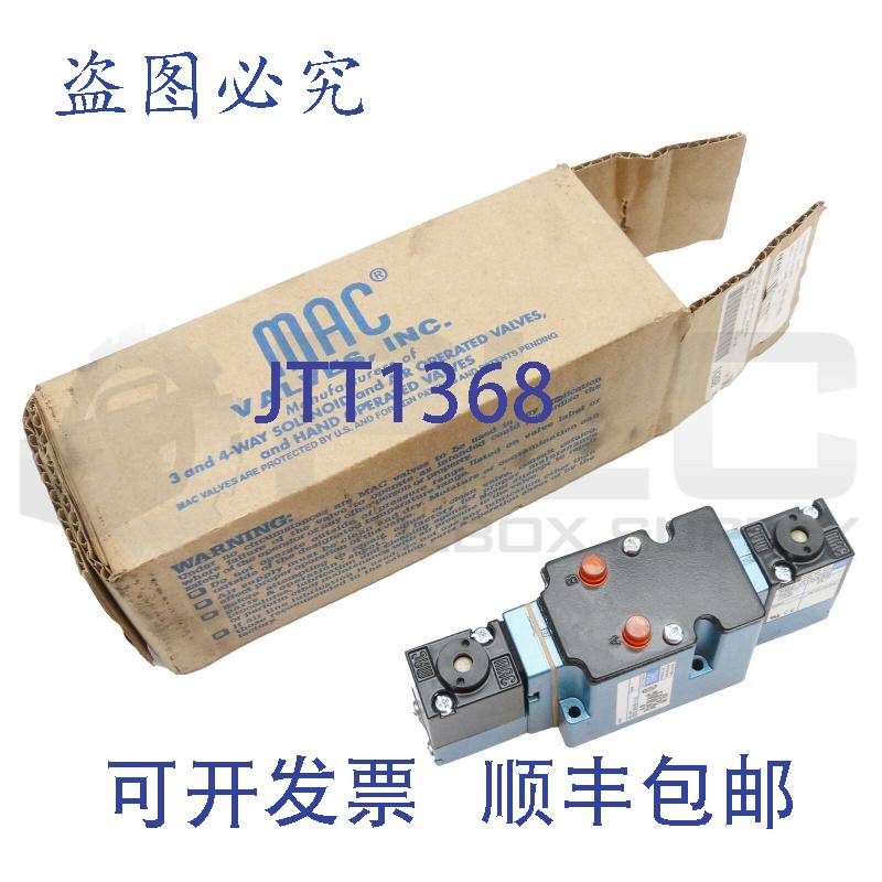 供应MAC 6223C-000-PM-111DA 120/60 110/50