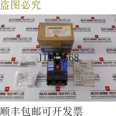 原装供应TERASAKI XE100NS 塑壳支架 88110-00.056214 100A