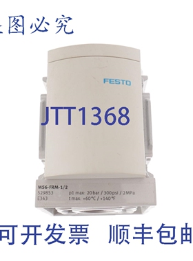 原装供应费斯托 529853 MS6-FRM-1/2 MS6FRM12