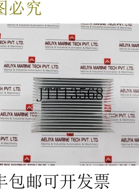 原装供应Laird 385261-002 热/冷却器发动机 W1279002685/C1-R