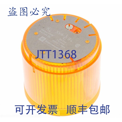 原装供应TELEMECANIQUE XVA-C35 XVAC35 橙色发光镜片