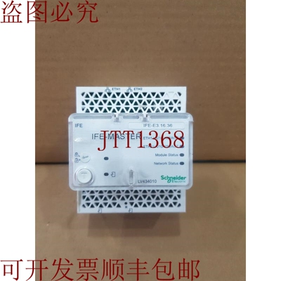 原装供应LV434010 接口 IFE-E3.16.36 2373 / ARM8/4