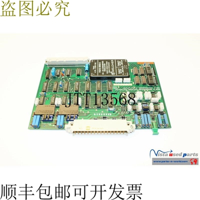 Grossenbacher Elektronik FMS-5 模拟输出 2xU/J/12BIT 09831001