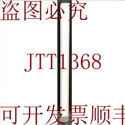 原装供应C-2400-360-02 2.4GHZ 2400MHZ 12DB 1M 室外全向天线