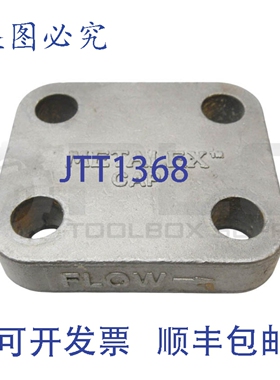 原装供应METALEX 流量传感器桨盖