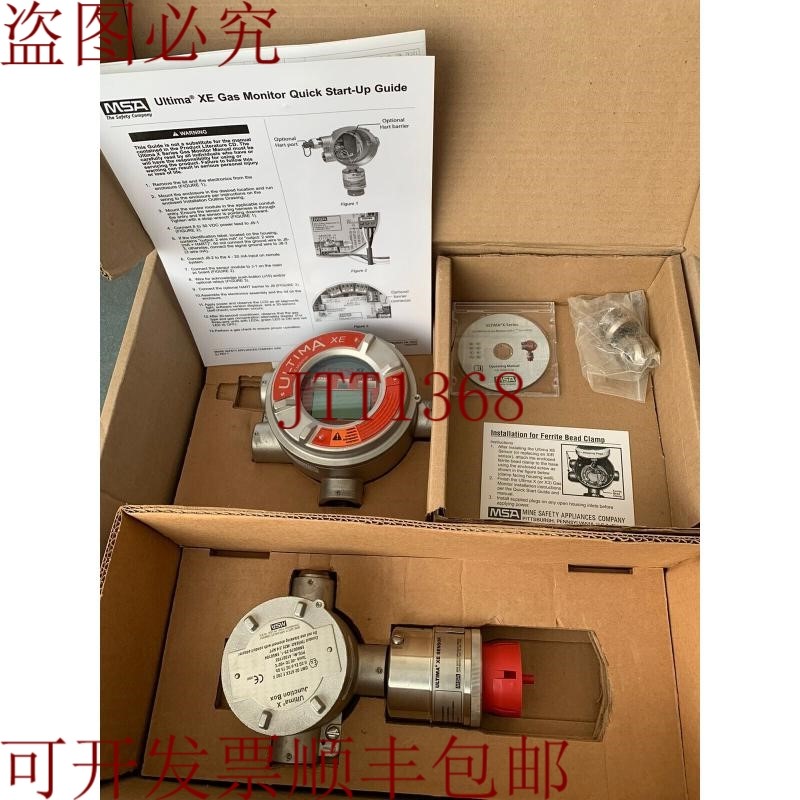 原装供应可能是 MSA / ULTIMA XE / A-ULTIMAX-XP-E-16-A-4-D-1-0