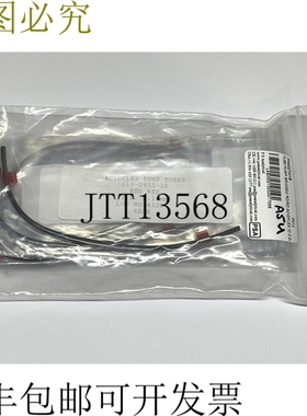 12 件装 Acidflex 泵管 116-0654-10 红色 红色 ID 1.14mm 标准 V